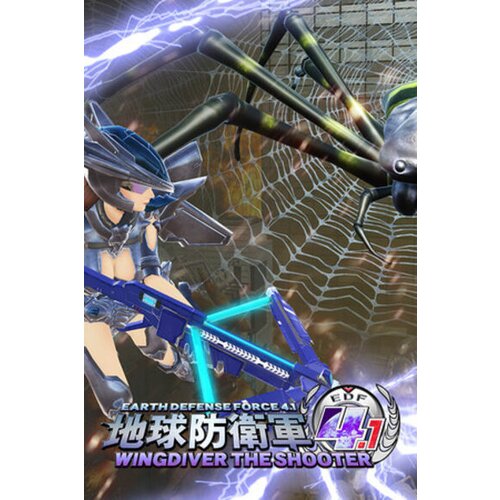  earth defense force 4.1 wingdiver the shooter bundle (pc) steam key global Cene