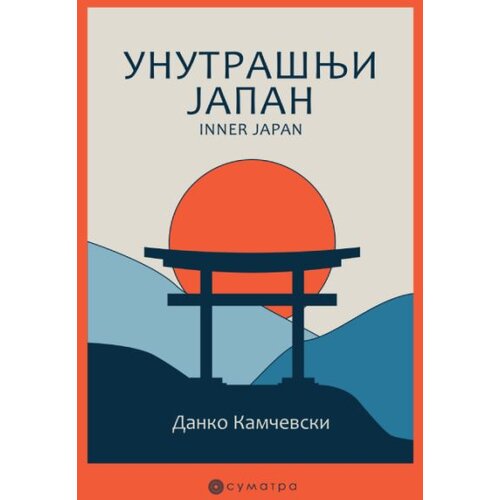  Unutra&amp;scaron;nji Japan Slike