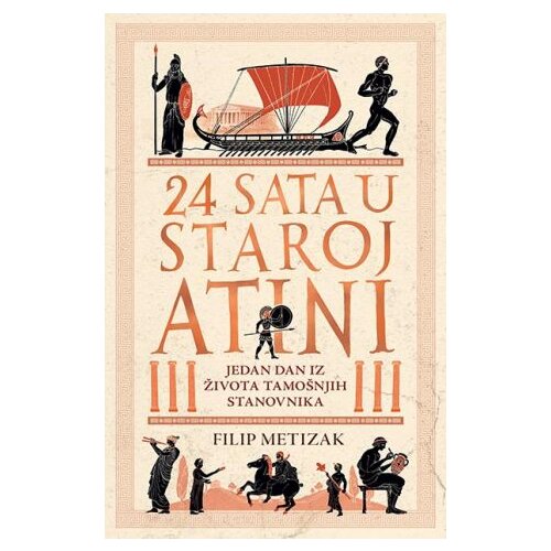 Laguna Filip Metizak - 24 sata u staroj Atini Cene