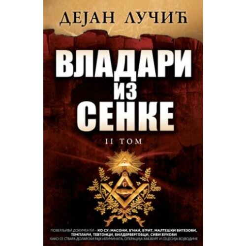 Laguna VLADARI IZ SENKE - II tom - Dejan Lučić ( 6177 ) Cene