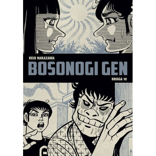 Lokomotiva Bosonogi gen br.10 Cene
