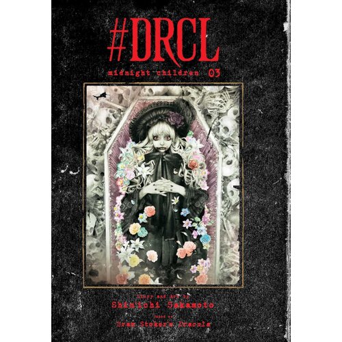 Harper Collins Publishers Ltd Shin'ichi Sakamoto - #DRCL midnight children, Vol. 3 Cene
