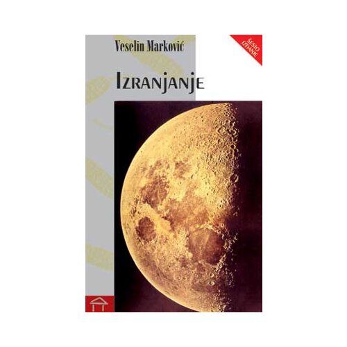 Stubovi kulture Veselin Marković
 - Izranjanje Cene