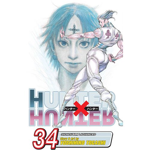 VIZ Media Yoshihiro Togashi - Hunter X Hunter, Vol. 34 Cene