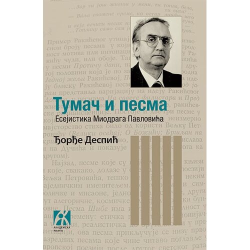 Akademska Knjiga Đorđe Despić - Tumač i pesma Cene