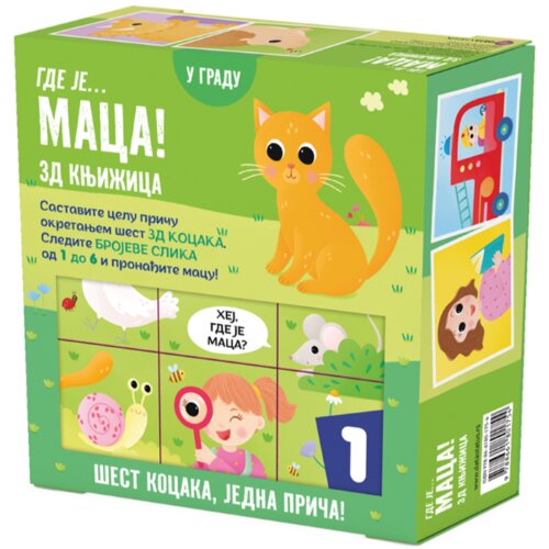 Data Status Interaktivna knjiga Gde je... Maca? 3D Slike