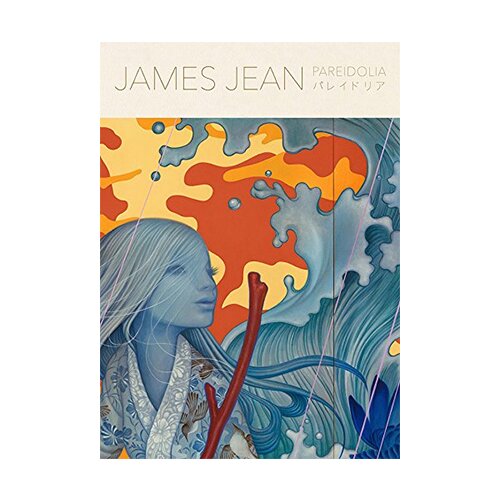 Grantham Book Services PIE Books - Pareidolia: A Retrospective Of Both Beloved And New Works By James Jean Cene