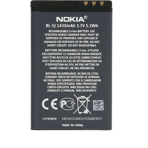Nokia baterija za tip BL-5J, 1430 mah nadomestna baterija, (20524347) Slike