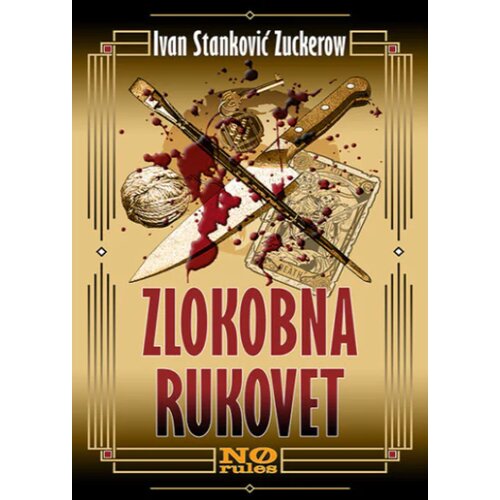 No rules Ivan Stanković Cukerov - Zlokobna rukovet Cene