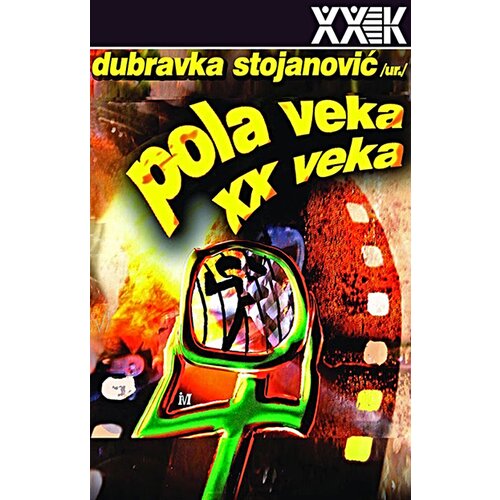 Biblioteka XX vek Grupna autora - Pola veka XX veka Slike