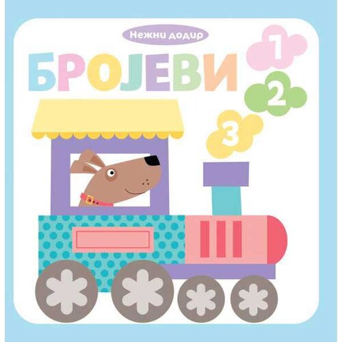 Vulkan Izdavaštvo Nežni dodir – Brojevi Slike