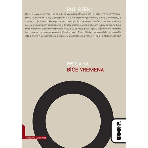 Booka Rut Ozeki
 - Priča za biće vremena Slike