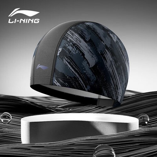 Li-Ning Unisex kapa za plivanje 6282, Plava Cene