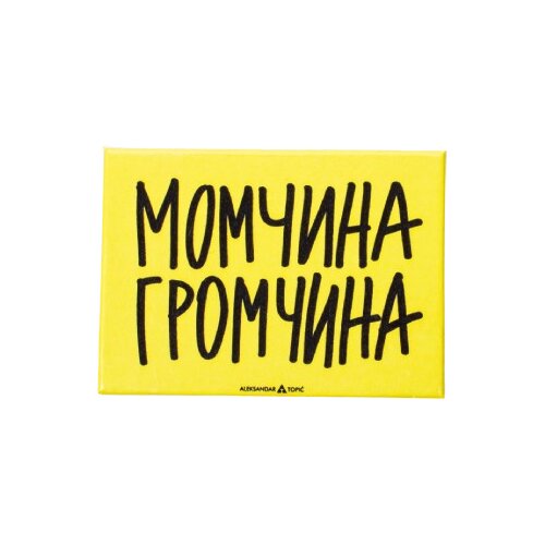 Aca Top Cat Magnet Momčina Gromčina, Žuti Cene