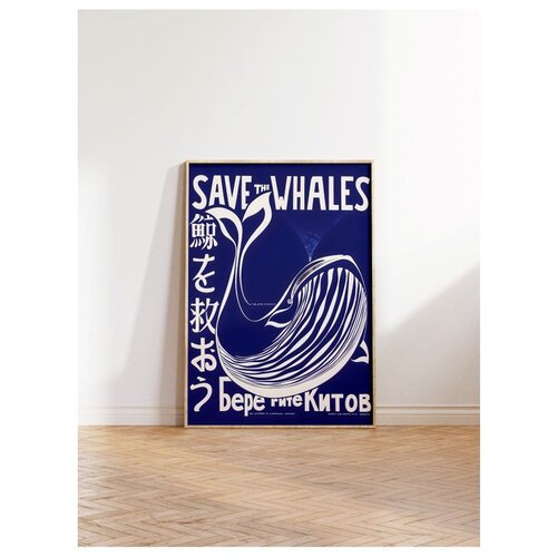 WALLXPERT Dekorativna slika u okviru 50 x 70 cm Cene
