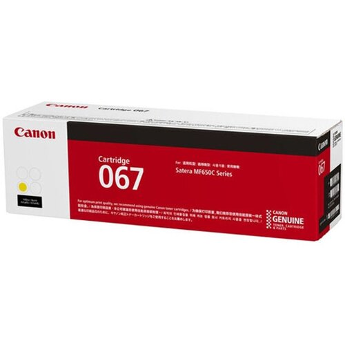 Canon toner CRG-067Y, žuti, 5099C002 Slike