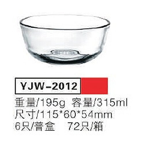 Staklena cinija 6/1 11.5x6cm YJW-2012 Cene