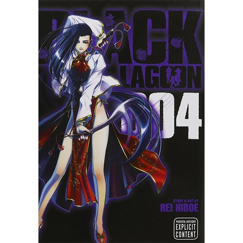 Harper Collins Publishers Ltd Rei Hiroe - Black Lagoon, Vol. 4 Cene