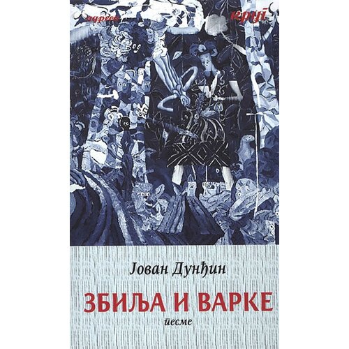 Adresa Jovan Dunđin - Zbilja i varke Cene