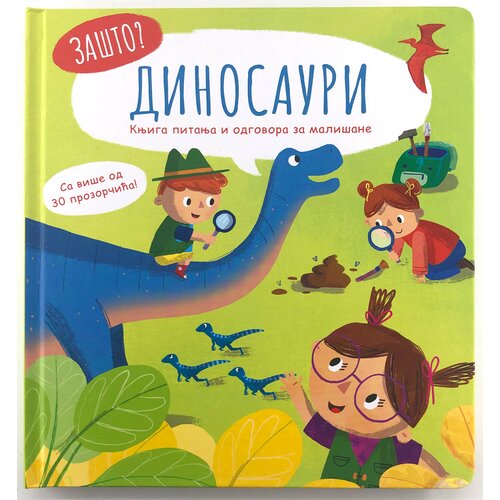 Vulkan Izdavaštvo Zašto: Dinosauri – Knjiga pitanja i odgovora za mališane Cene