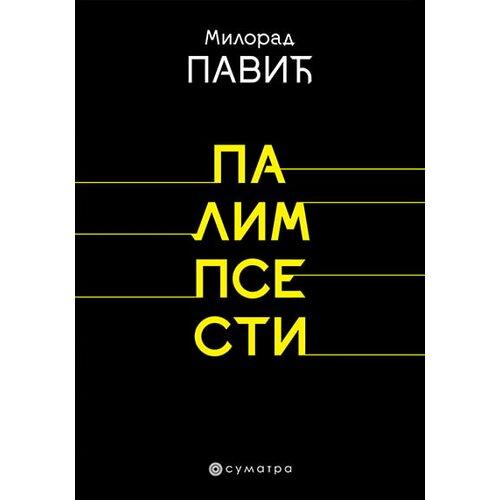 Sumatra izdava&amp;scaron;tvo Milorad Pavić - Palimpsesti Slike