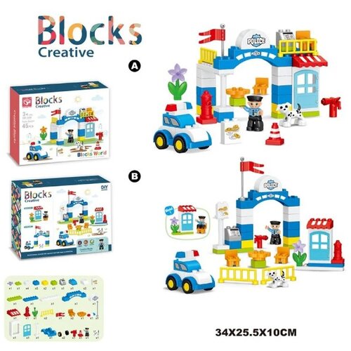  Blocks, kocke, policijska stanica, 45K ( 876050 ) Cene
