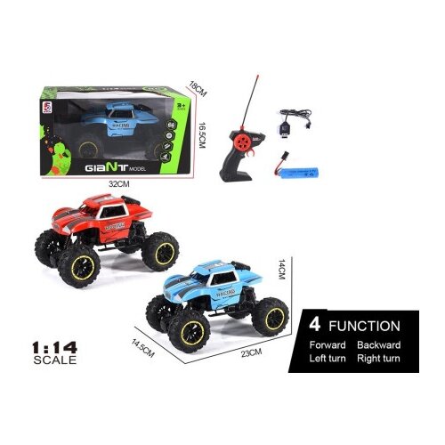  Terensko vozilo za decu ( MKT743829 ) Cene