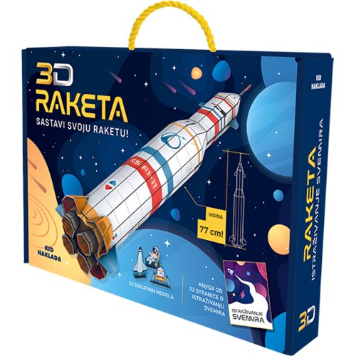 KID NAKLADA Slikovnica 3d raketa, Istraživanje svemira Cijene