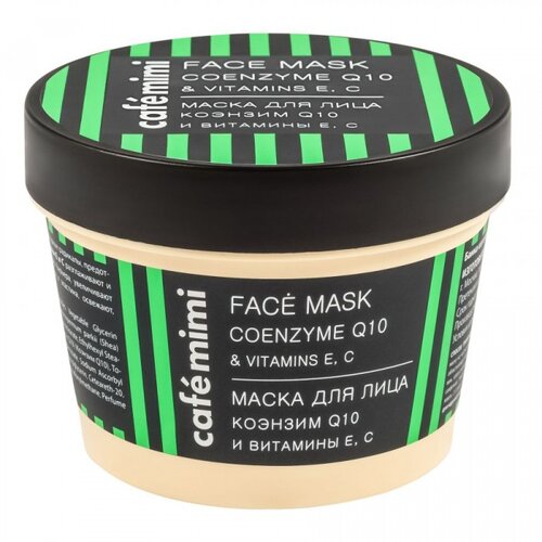 Caf&amp;eacute; Mimi Maska za lice &amp;quot;Koenzim Q10 i Vitamini E i C&amp;quot; 110ml Slike