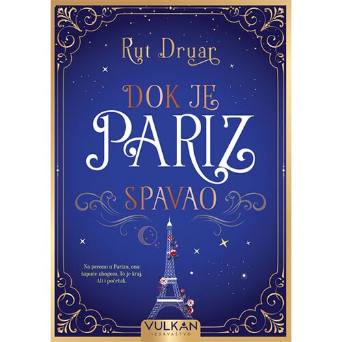 Vulkan Izdava&amp;scaron;tvo dok je pariz spavao Slike