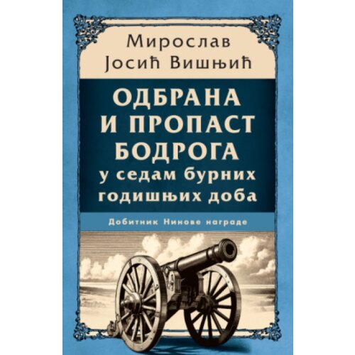 Laguna Odbrana I propast bodroga - Miroslav Josić Višnjić ( 14161 ) Slike