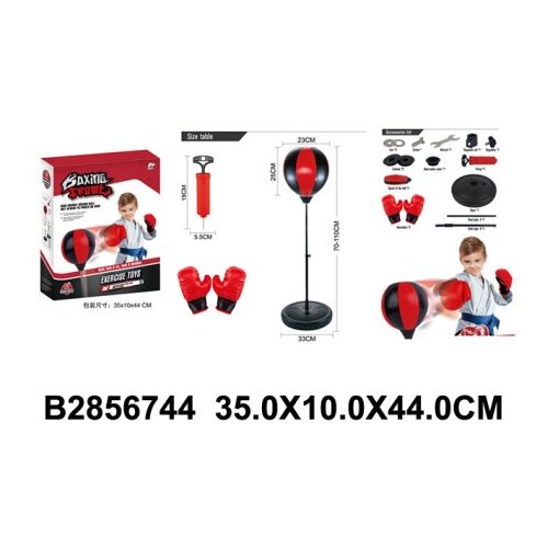  Box set - stalak rukavice i pumpa ( 674407k ) Slike