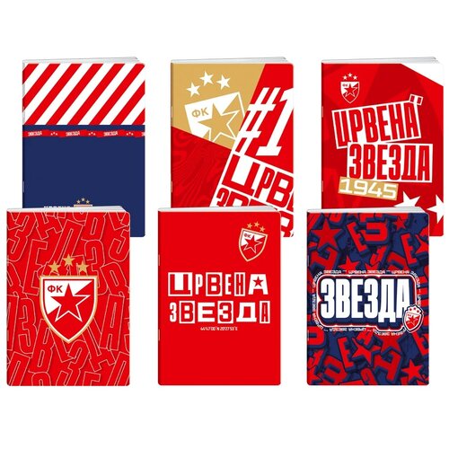 Best Buy Premium 50, sveska sa UV lakom, 50 listova, Crvena zvezda - odaberite linijaturu Cene