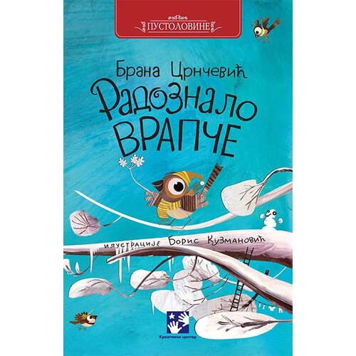 Kreativni Centar Brana Crnčević - Radoznalo vrapče Slike