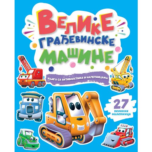  Knjiga sa aktivnostima i nalepnicama: Velike građevinske mašine Cene