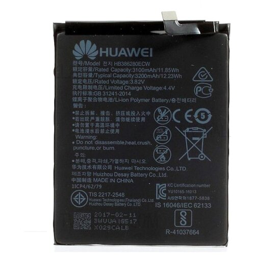 Huawei Baterija za P10, originalna, 3200 mAh Slike