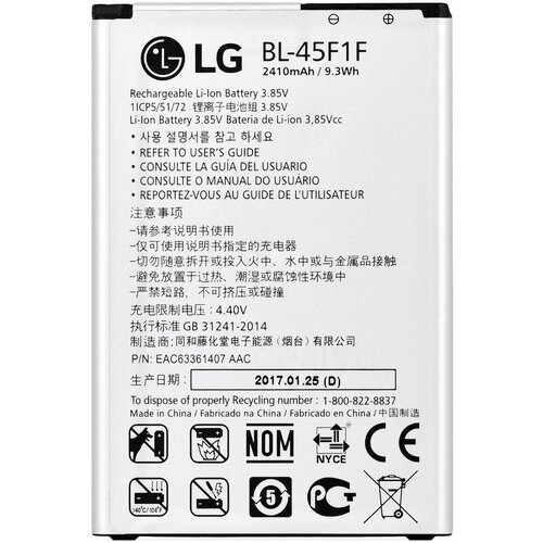 LG Baterija za K8 / K9 (2018) / Aristo, originalna, 2410 mAh Slike