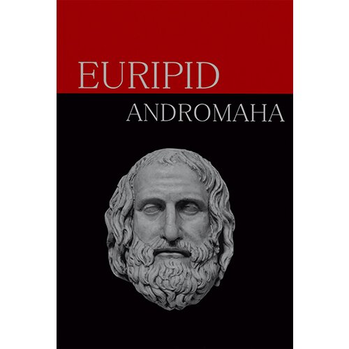 Akia Mali Princ Euripid - Andromaha Slike