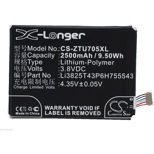 VHBW Baterija za ZTE Q705, 2500 mAh Slike