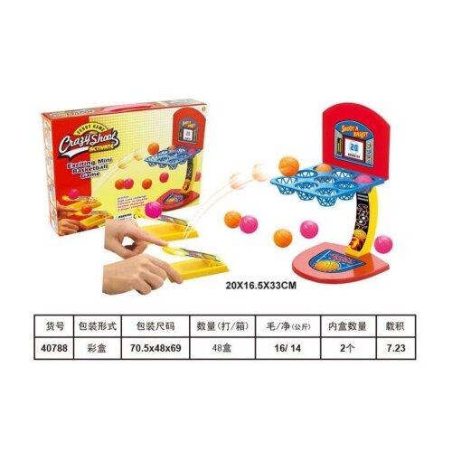 Hk Mini mini ko&amp;scaron;arka za decu ( A097796 ) Slike