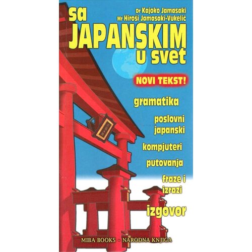 Miba Books Sa japanskim u svet Slike