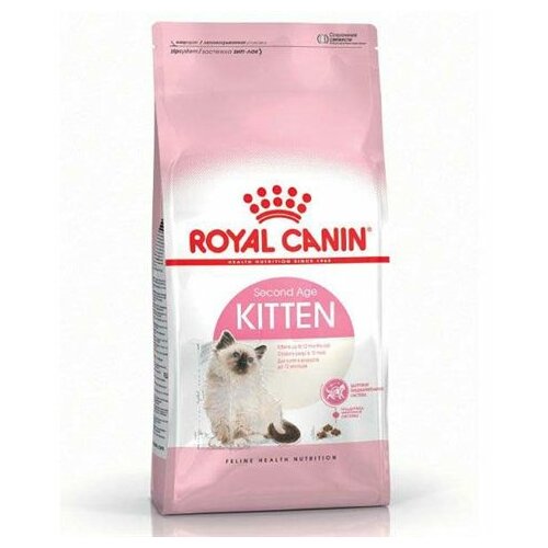 Royal Canin hrana za mačke Kitten 2kg Slike