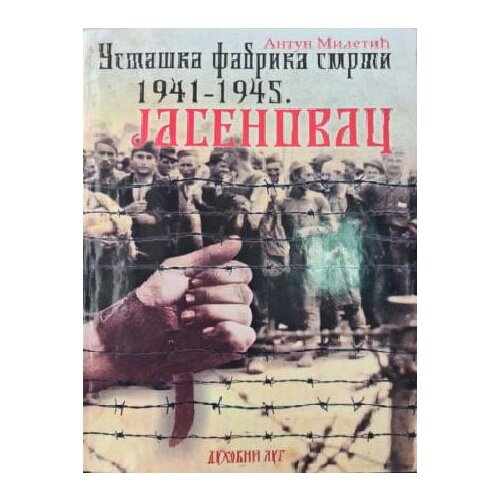 Duhovni lug Antun Miletić - Jasenovac - usta&amp;scaron;ka fabrika smrti 1941 - 1945 Slike