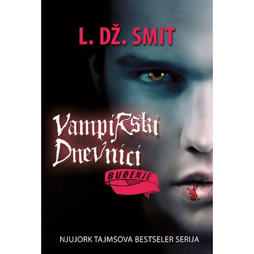 Čarobna knjiga L. Dž. Smit
 - Buđenje - Vampirski dnevnici 1 Slike