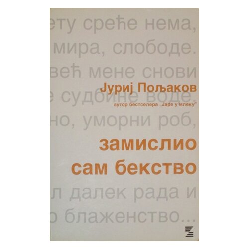 Zepter Book Jurij Mihailovič Poljakov - Zamislio sam bekstvo Cene