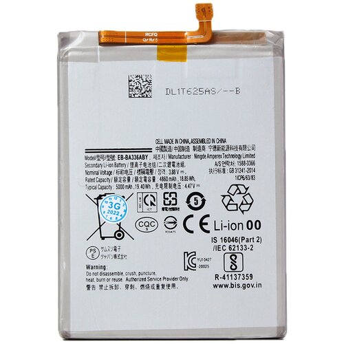 baterija standard za samsung A536B galaxy A53 5G Cene