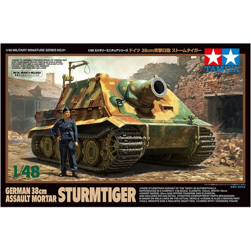 Tamiya Sturmtiger, (21287369) Cene