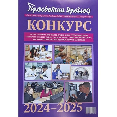  Konkurs za upis u srednju &amp;scaron;kolu PROSVETNI PREGLED Slike