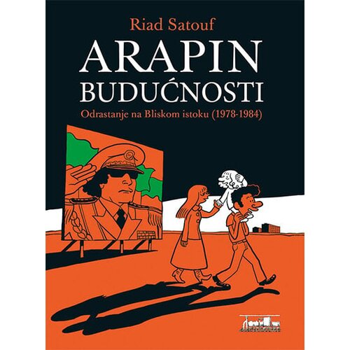 Lokomotiva Riad Satouf - Arapin budućnosti 1: Odrastanje na Bliskom Istoku (1978-1984) Slike