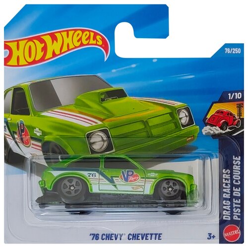 Mattel Hot Wheels: '76 Chevy Chevette zeleni avto 1/64 - Cene